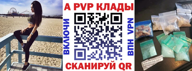 А ПВП СК КРИС  Чистополь 