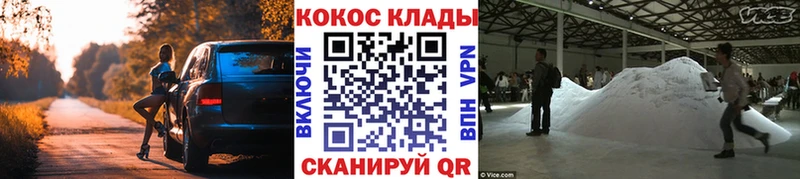 COCAIN 98% Чистополь