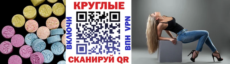 Экстази бентли  Чистополь 