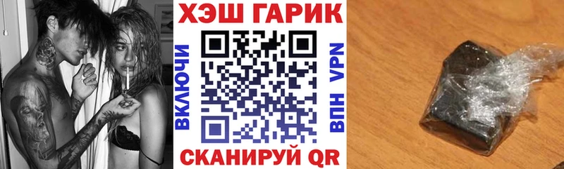 Гашиш Ice-O-Lator  закладка  гидра онион  Чистополь 