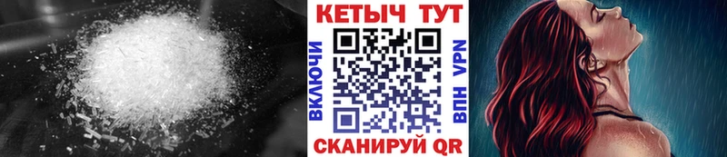 КЕТАМИН VHQ  Чистополь 