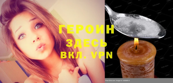 бошки Алексин