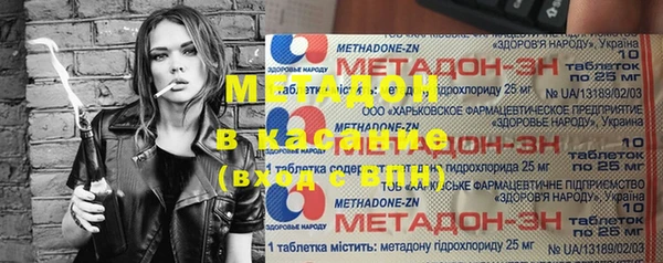 бошки Алексин