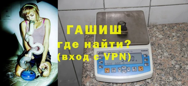 бошки Алексин