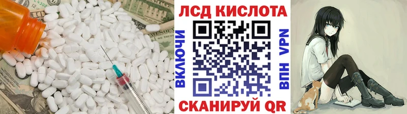 Лсд 25 экстази ecstasy  Чистополь 