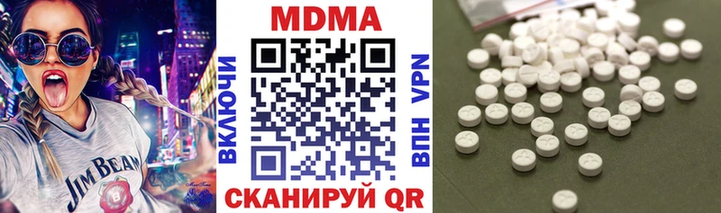 МДМА молли  Чистополь 