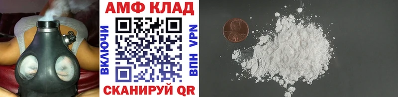 Метамфетамин винт  blacksprut ONION  Чистополь 