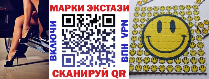 MEGA как зайти магазин продажи наркотиков Чистополь Марки 25I-NBOMe 1,5мг