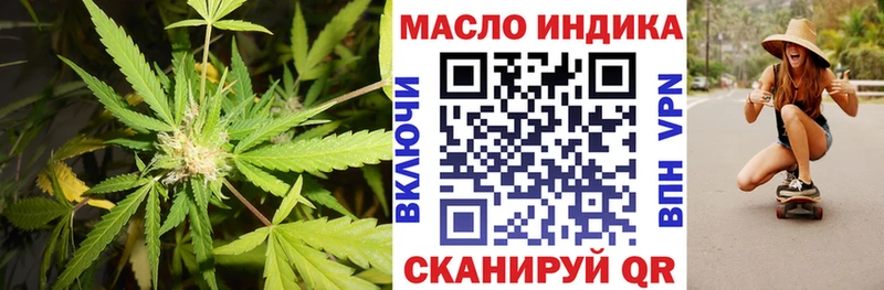 Дистиллят ТГК вейп  где можно купить   Чистополь 