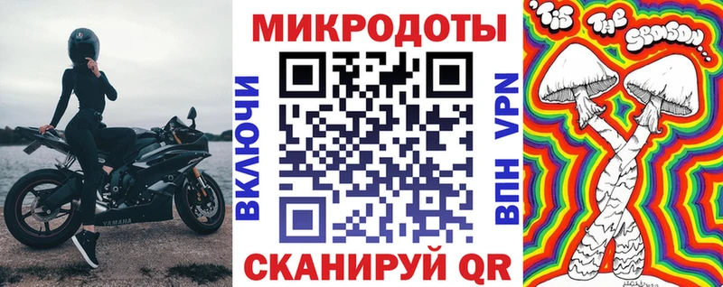 Галлюциногенные грибы Magic Shrooms hydra ТОР Чистополь